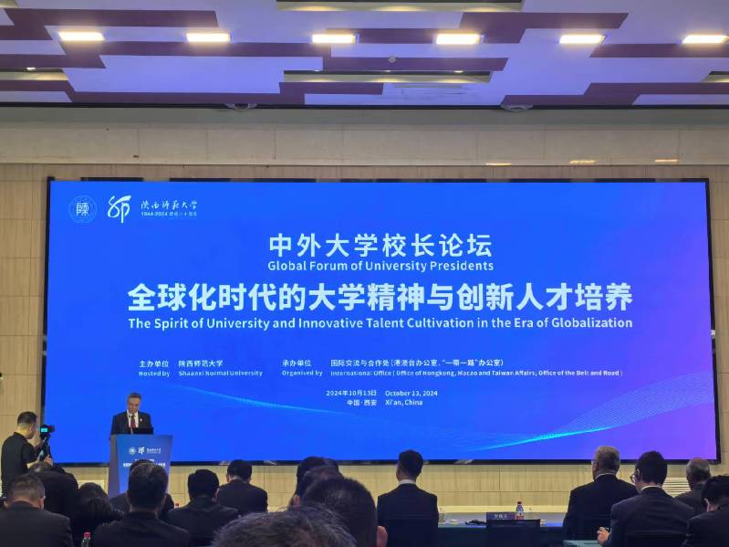 陕西师范大学毕业证(陕西师范大学毕业证书电子版图片)