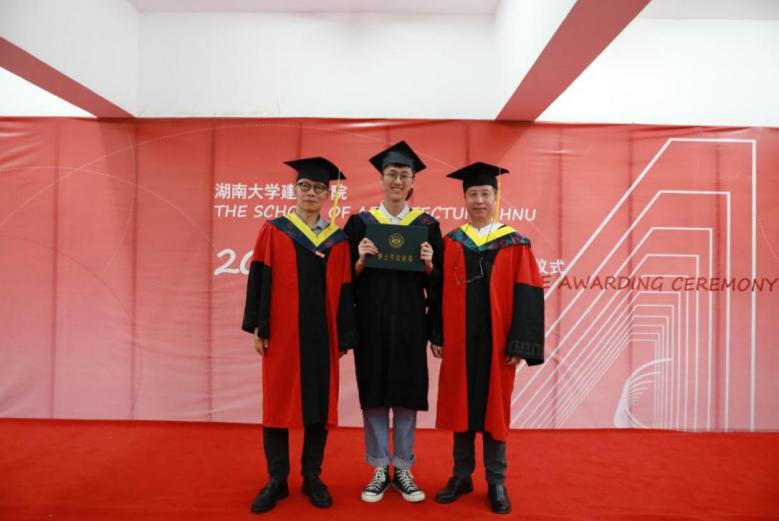 湖南大学毕业证(湖南大学毕业证书图片 本科)