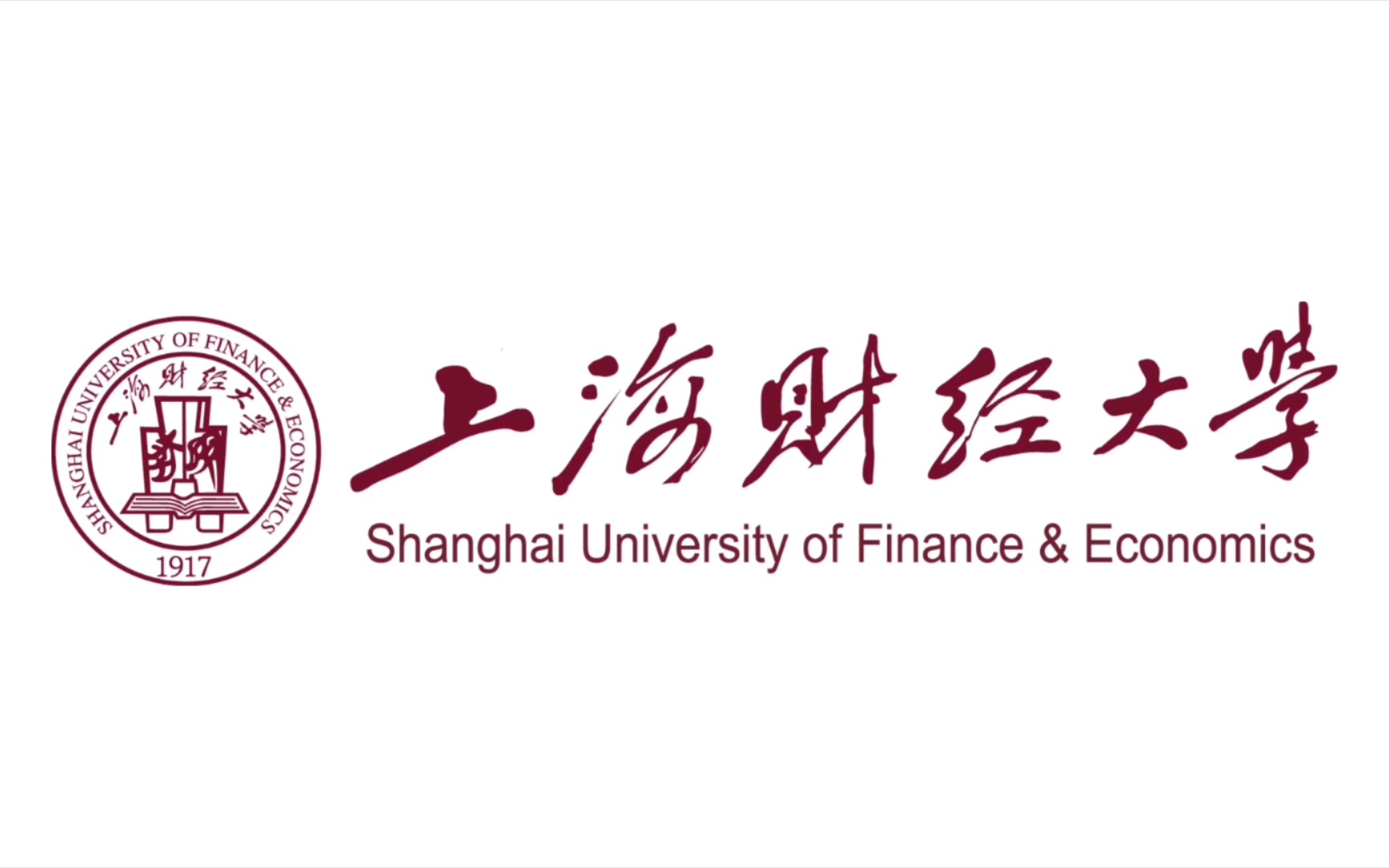 上海财经大学(上海财经大学中外合作办学)