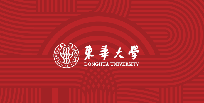 东华大学文凭(东华大学毕业条件)
