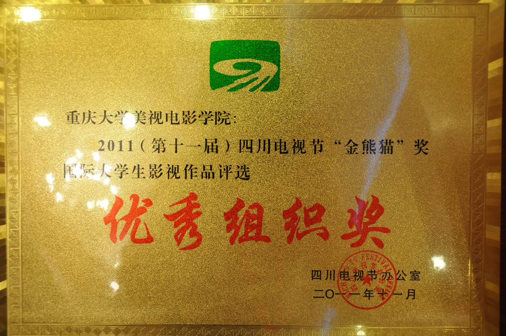 重庆大学毕业证(重庆大学毕业证发放时间)