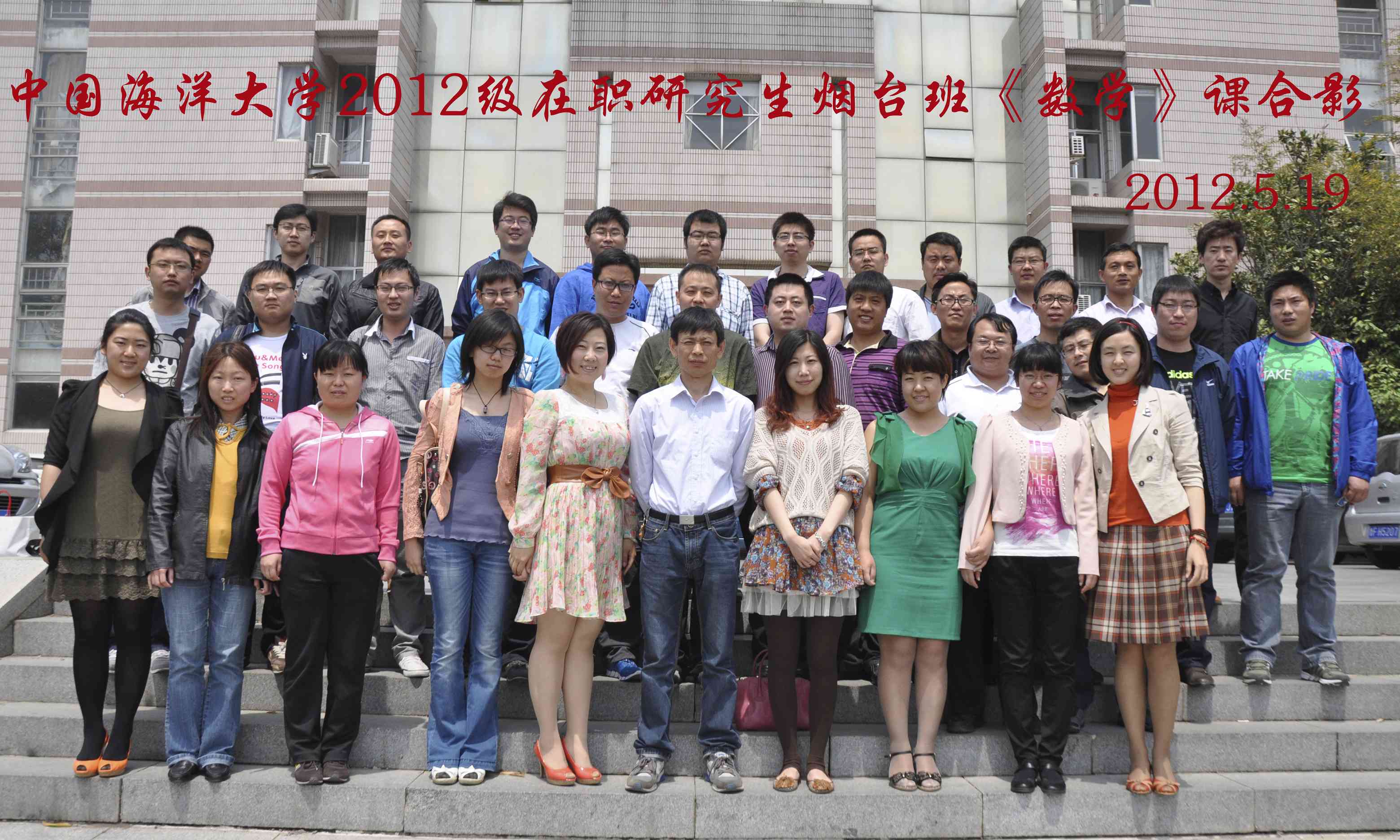 中国海洋大学毕业证(中国海洋大学毕业证书)