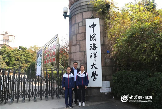 中国海洋大学毕业证(中国海洋大学毕业证书)