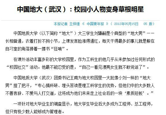 中国地质大学毕业证(中国地质大学 毕业证)