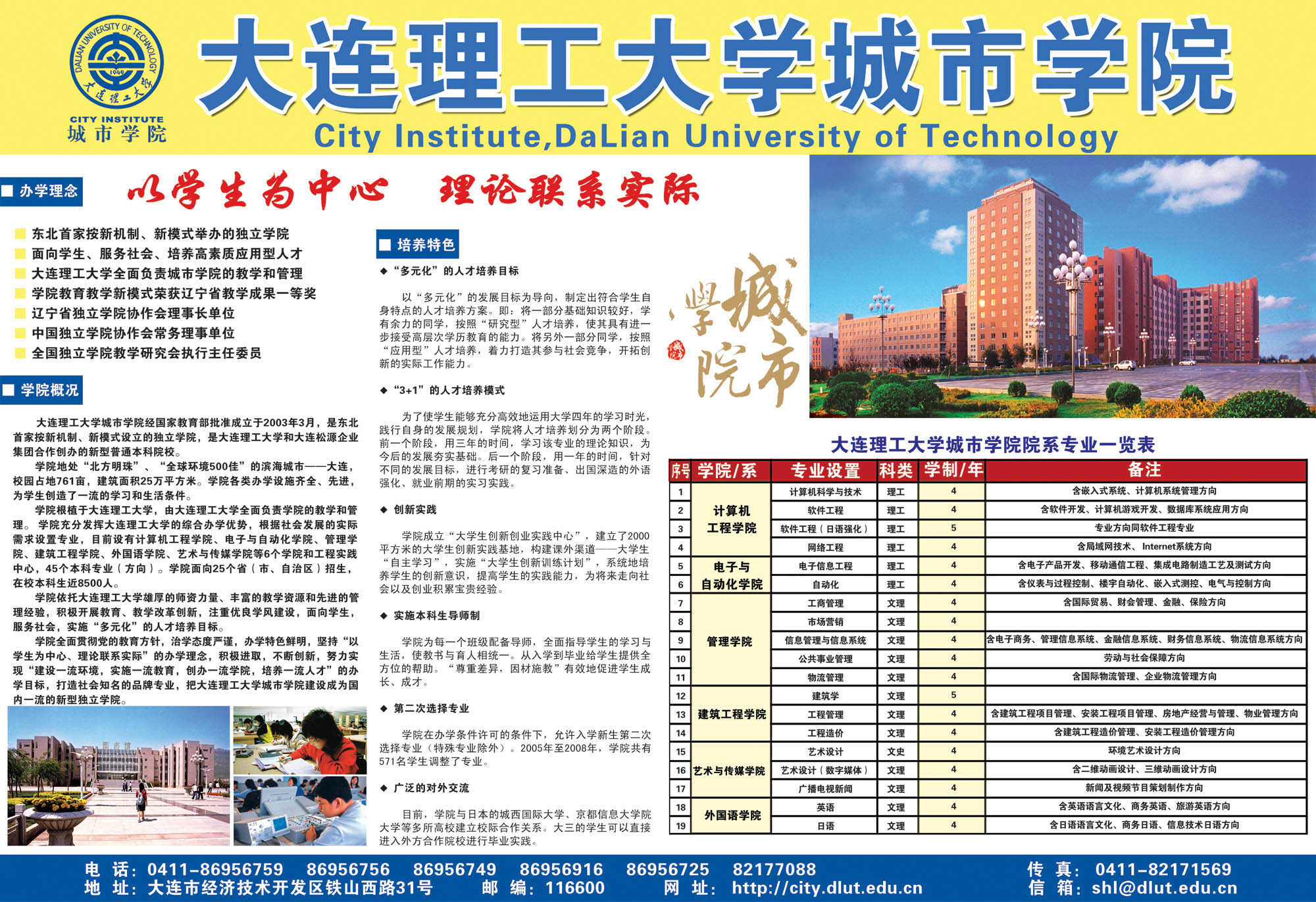 大连理工大学毕业证(大连理工大学毕业证发放时间)
