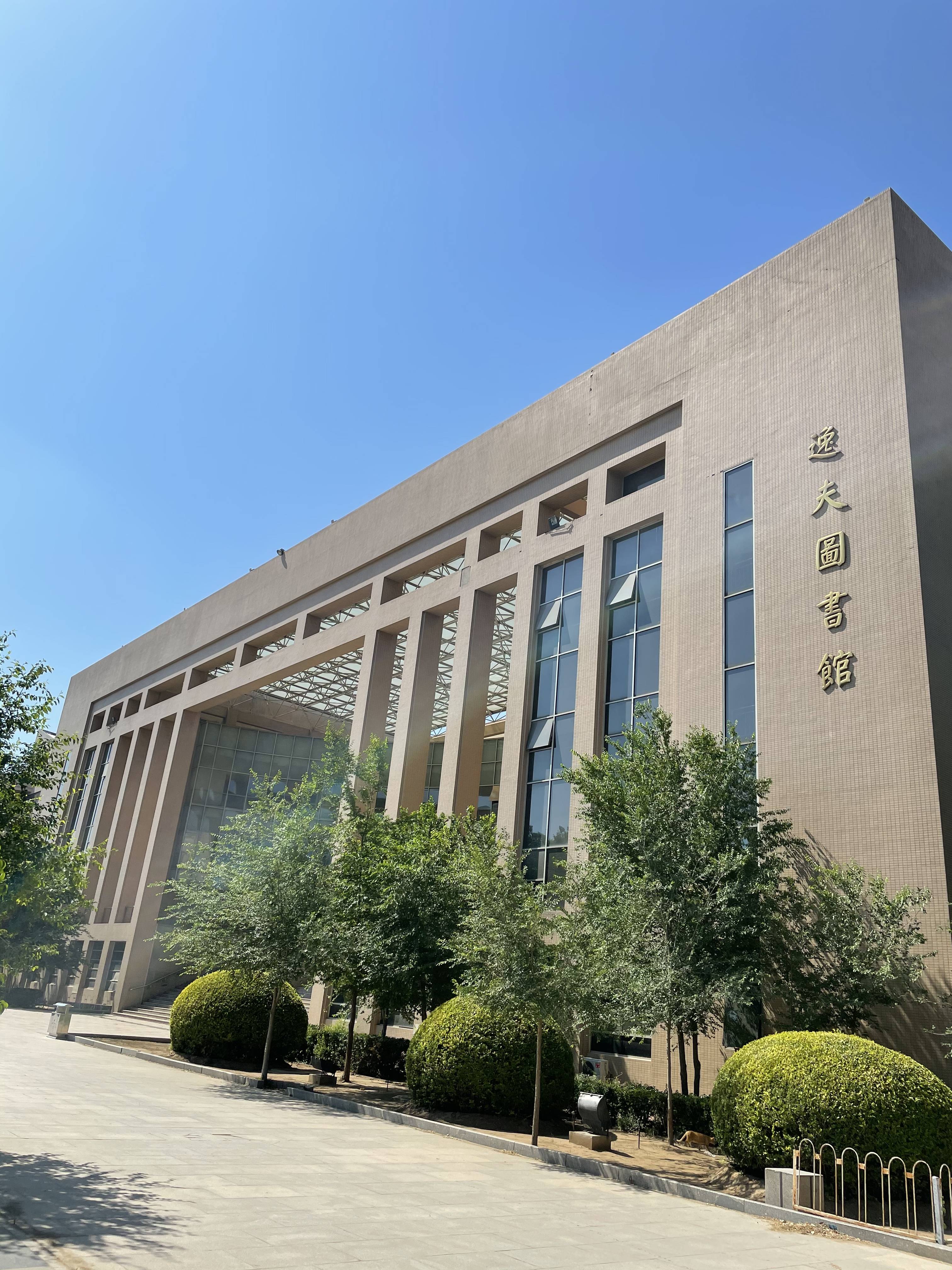 北京交通大学文凭(北京交通大学文凭硬吗)