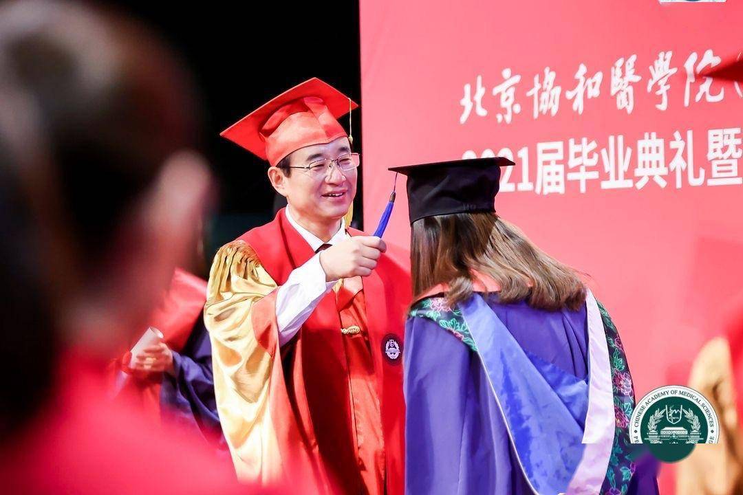 北京协和医学院文凭(北京协和医学院含金量)