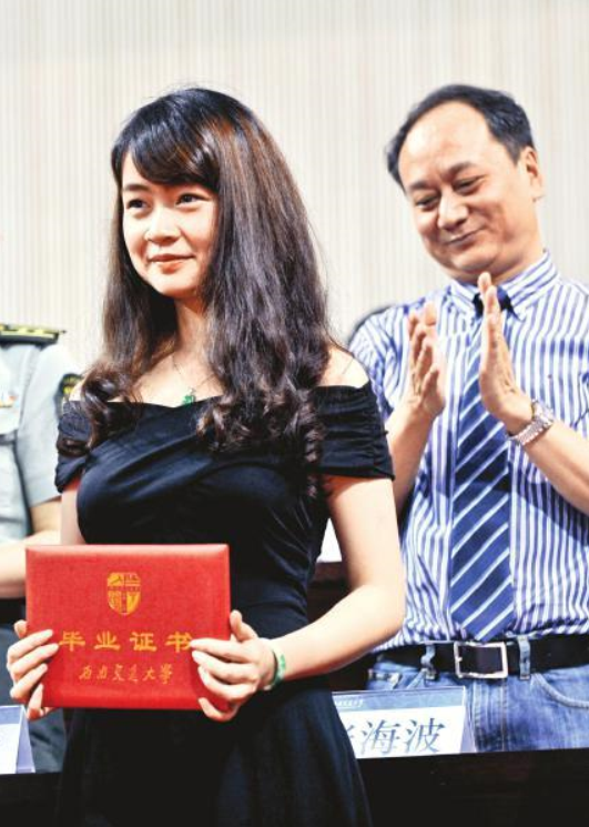 西南交通大学毕业证(西南交通大学毕业证图片)
