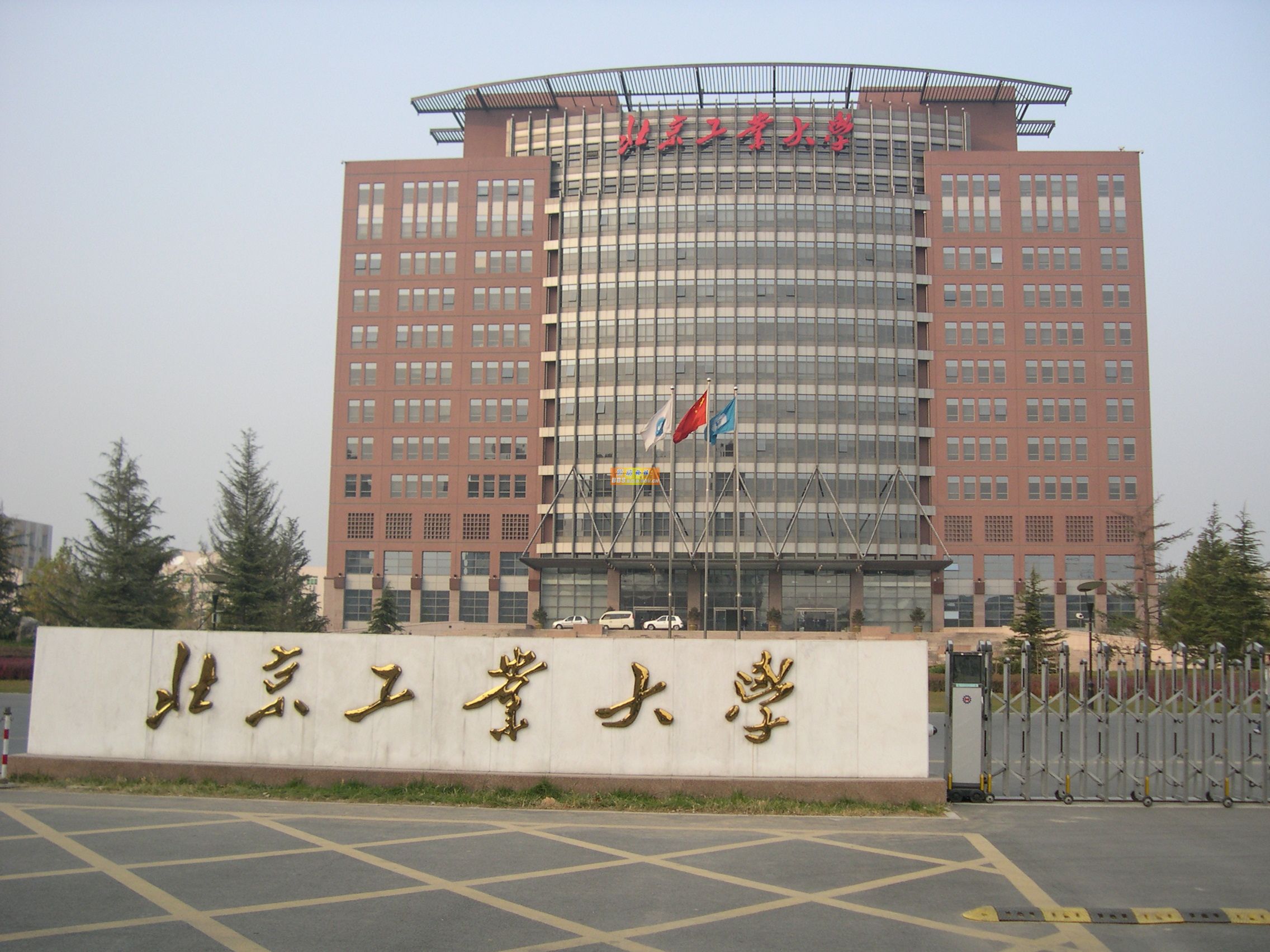 北京工业大学(北京工业大学考研)