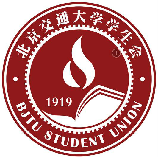 北京交通大学毕业证(北京交通大学毕业证丢了能补办吗)
