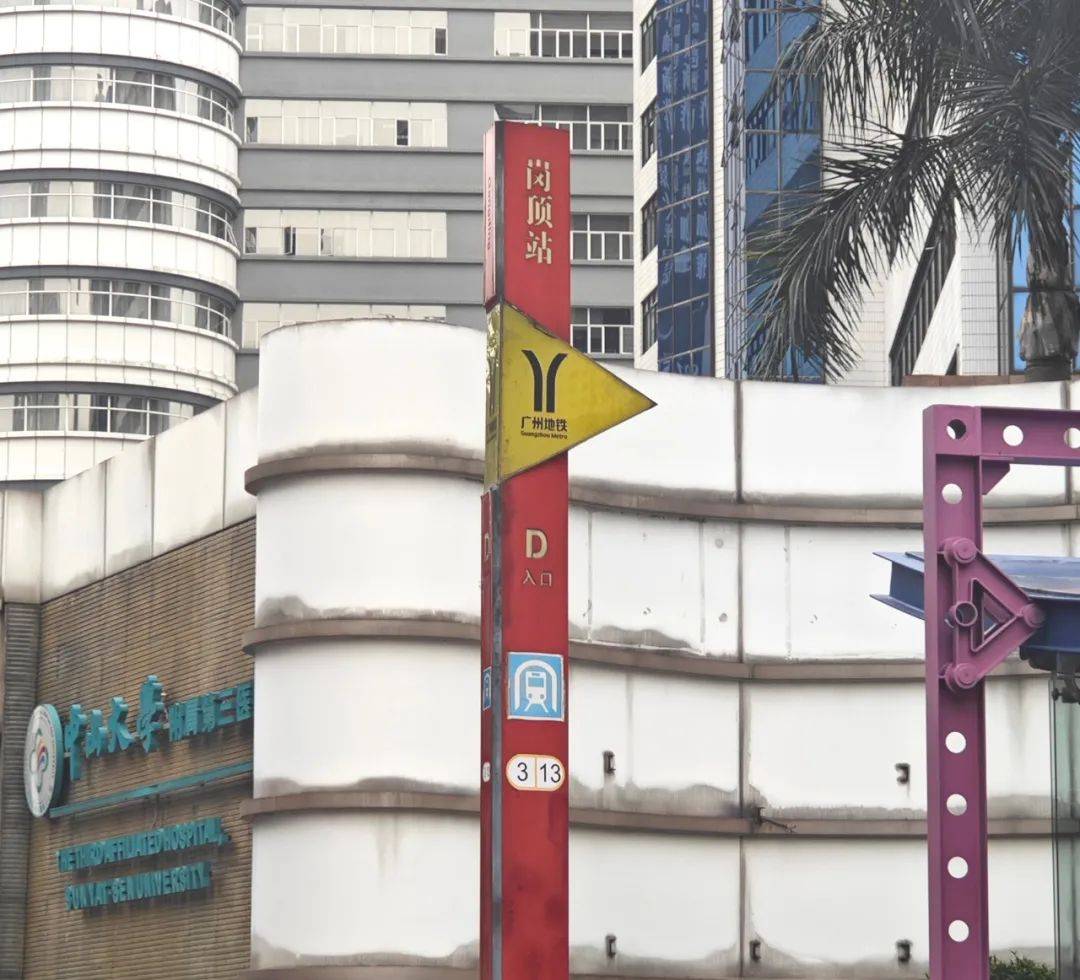 中山大学毕业证和学位证编号
