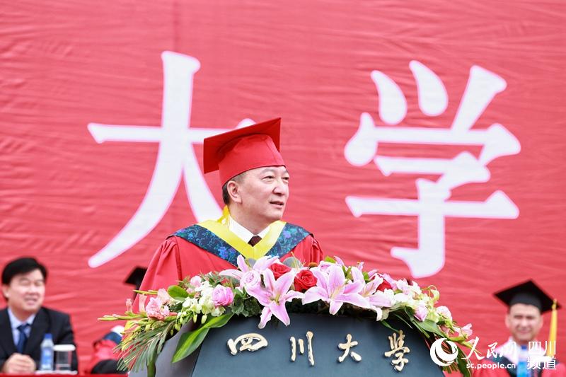 四川大学毕业证新版