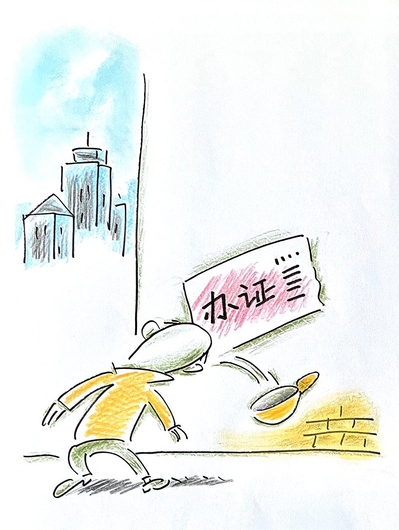 中专学籍怎么查询