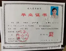 兰州大学毕业证样本图片