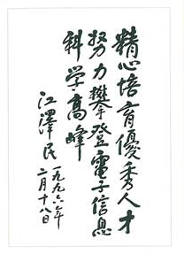 西安电子科技大学文凭报考条件