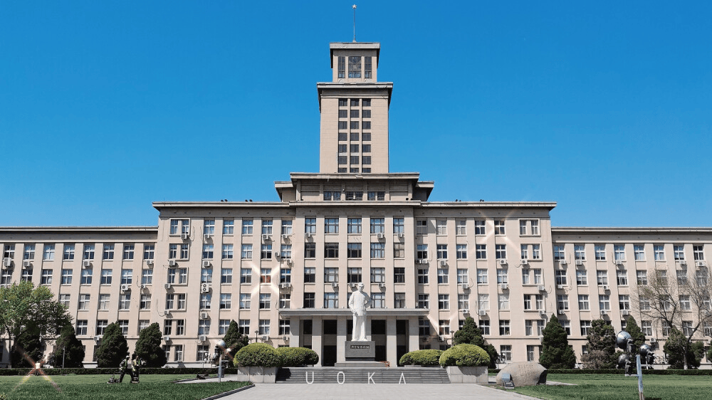 南开大学是985还是211