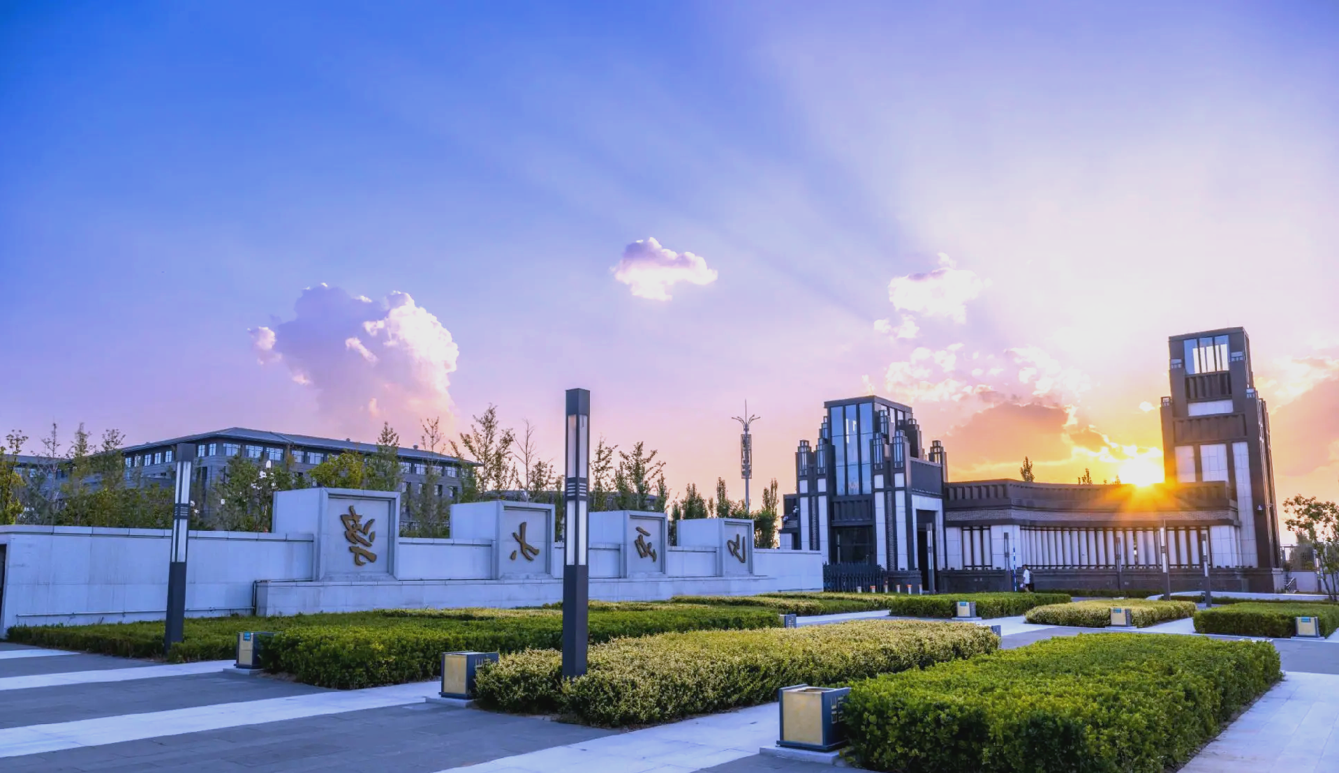 山西大学哲学学院