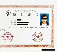 广西大学毕业证查询