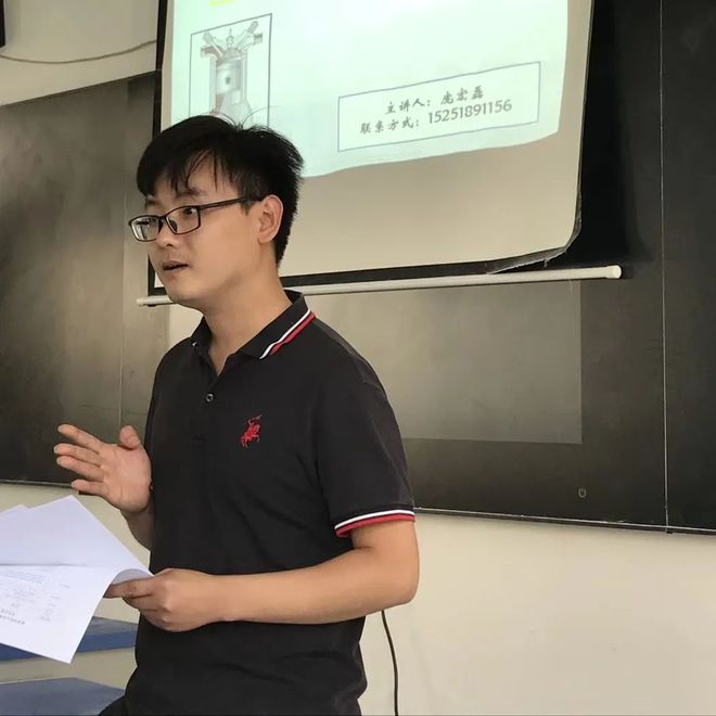南京师范大学什么学历