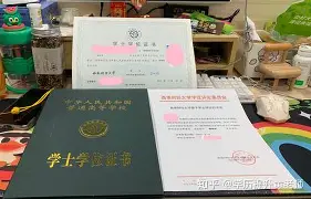 西南财经大学的大专学历