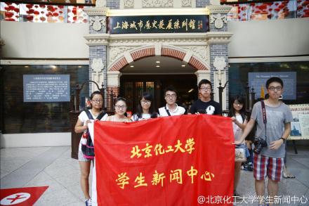 北京化工大学北京学生多么
