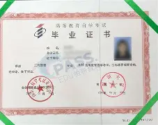 西南财经大学毕业证发放时间