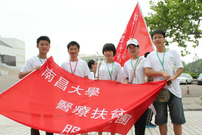 南昌大学毕业证样本