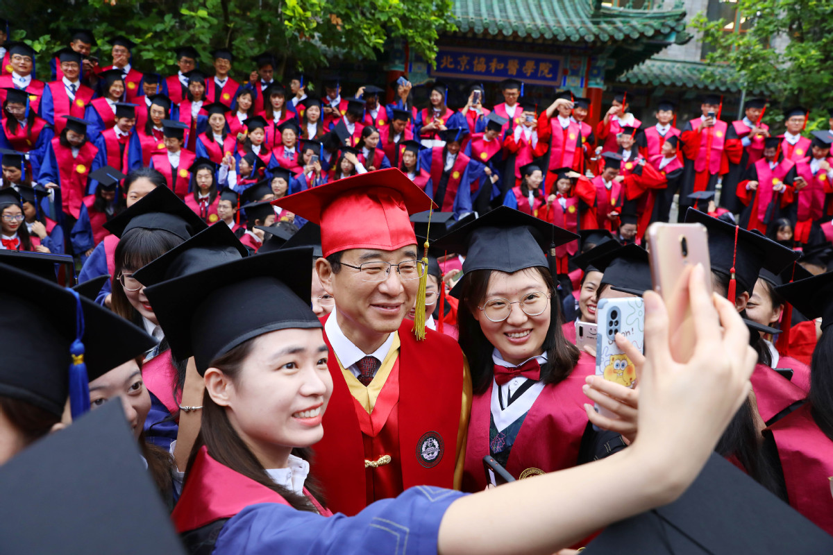 北京协和医学院文凭怎么样