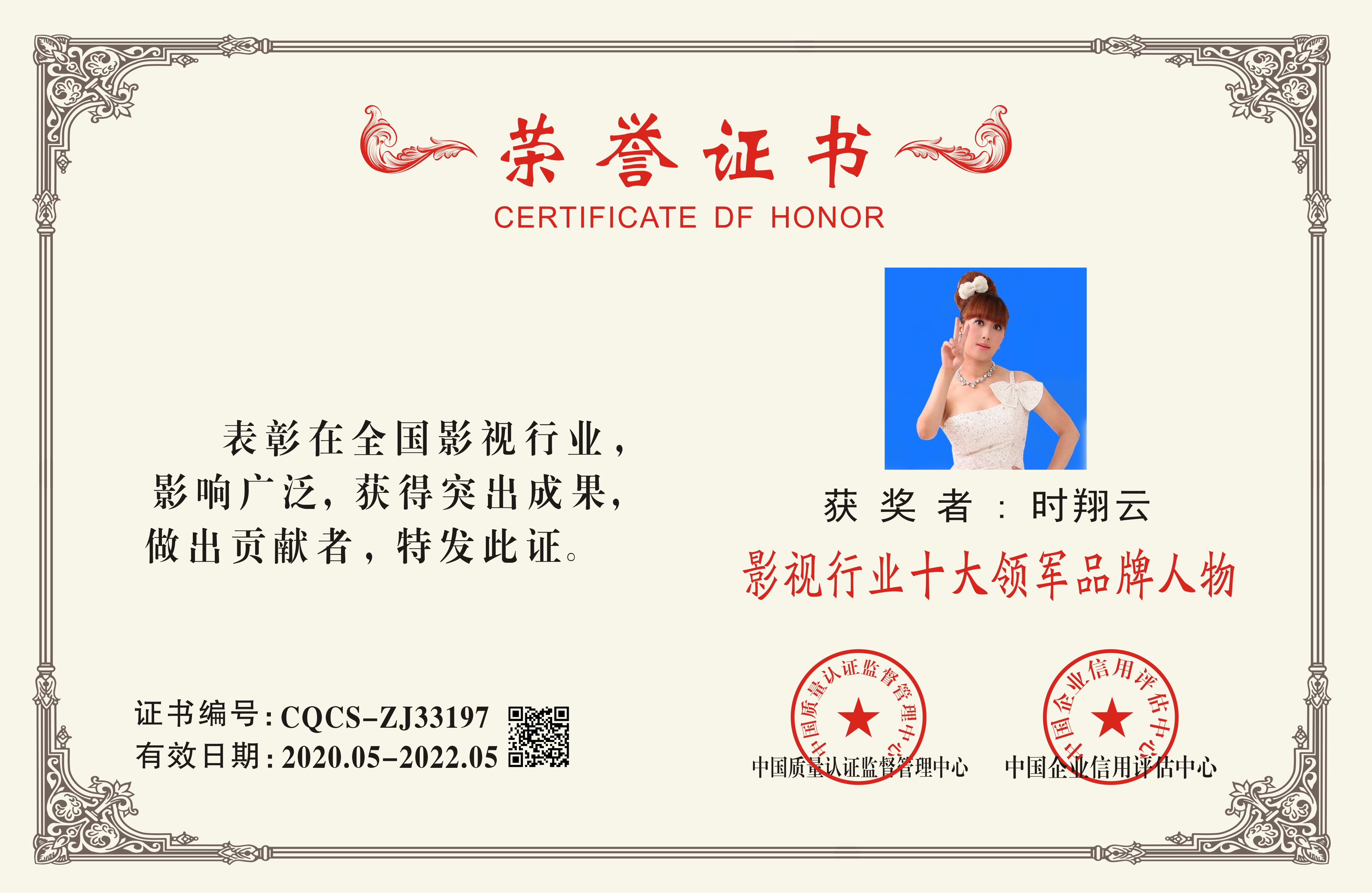 河南大学毕业证模板2024年