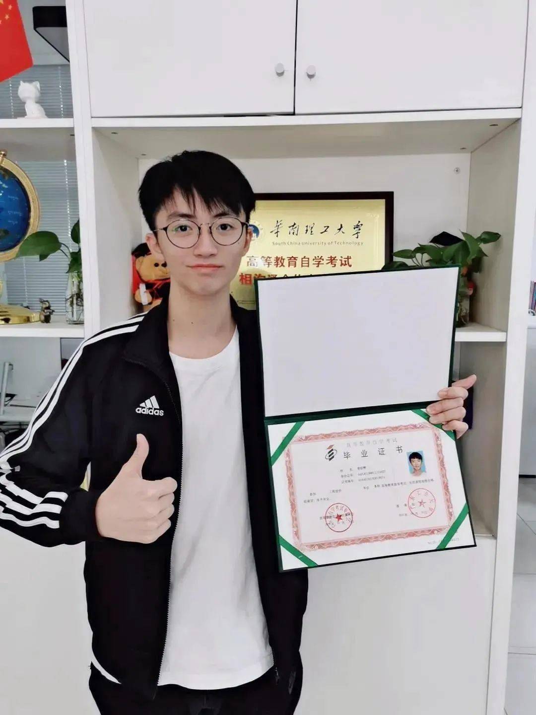 暨南大学教育学院文凭
