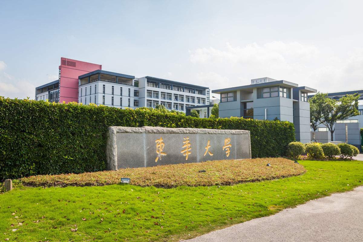 东华大学王牌专业