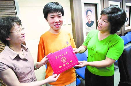 北京师范大学网络教育毕业证查询