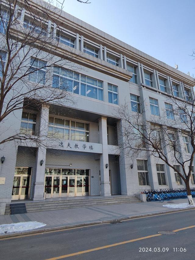 东北大学5人入选博新计划