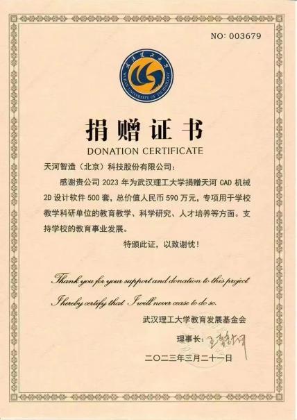 武汉理工大学毕业证发放条件