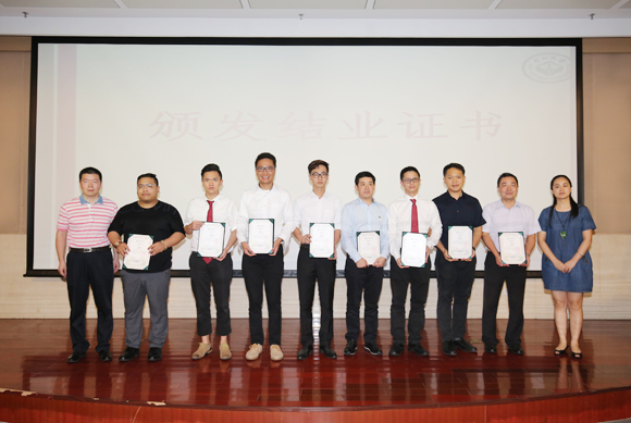 中山大学毕业是什么学历