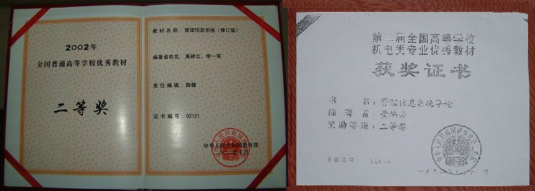 哈尔滨工业大学毕业要求