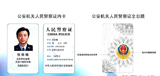 证件照免费生成软件