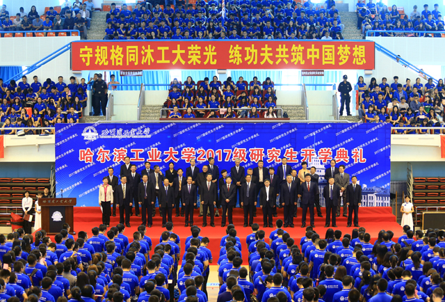哈尔滨工业大学毕业证补办
