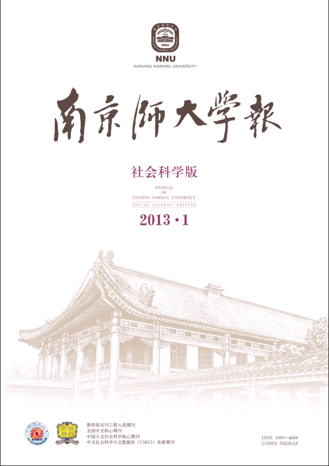 南京师范大学文凭报考条件