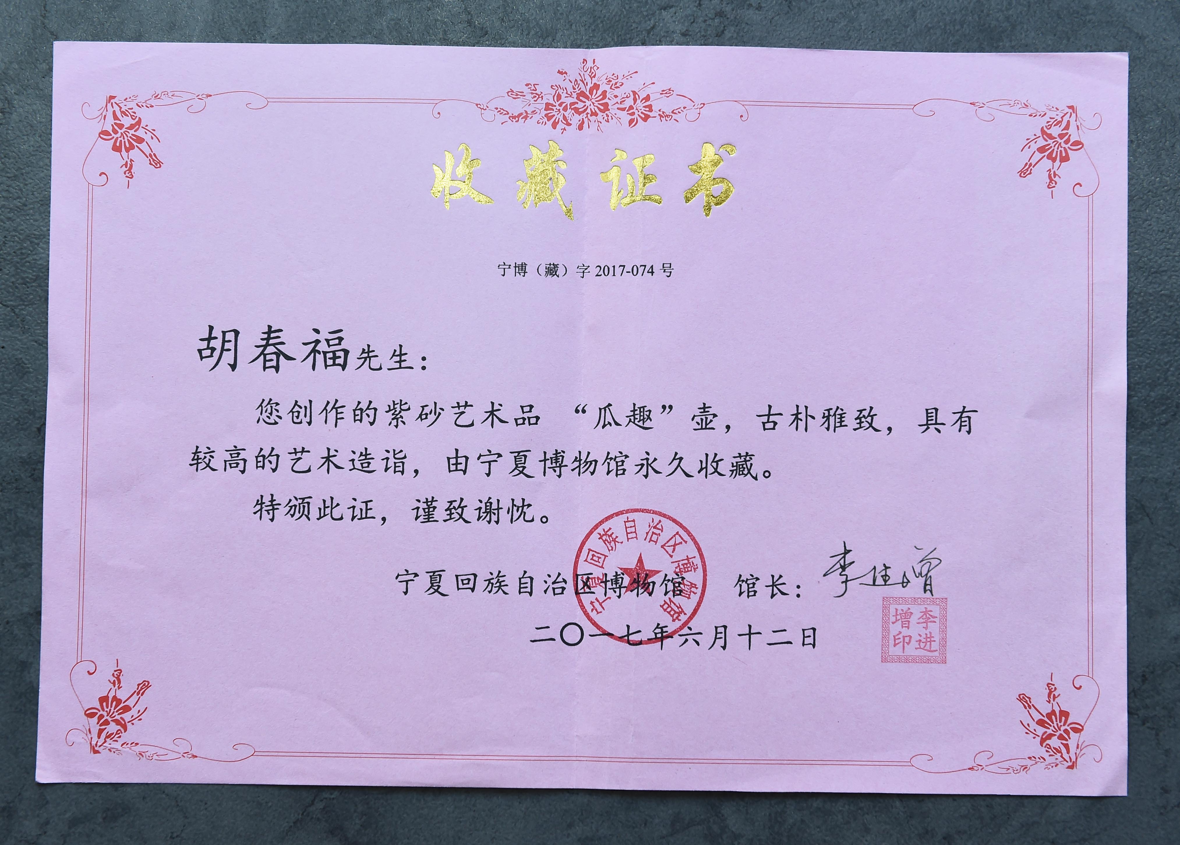 南京师范大学文凭报考条件