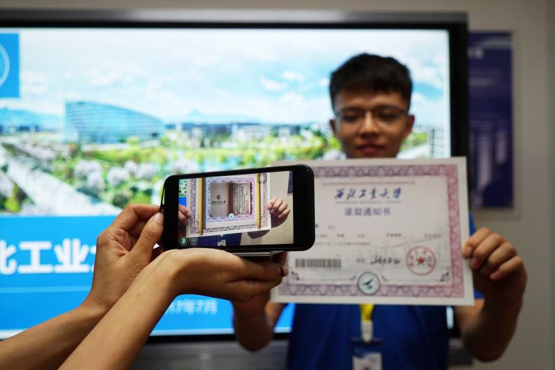 西北工业大学网络文凭真实性