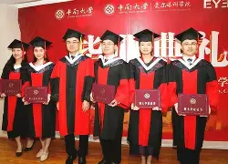 中南大学毕业证查询系统