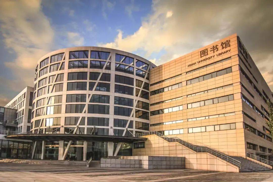 西安电子科技大学研究生院