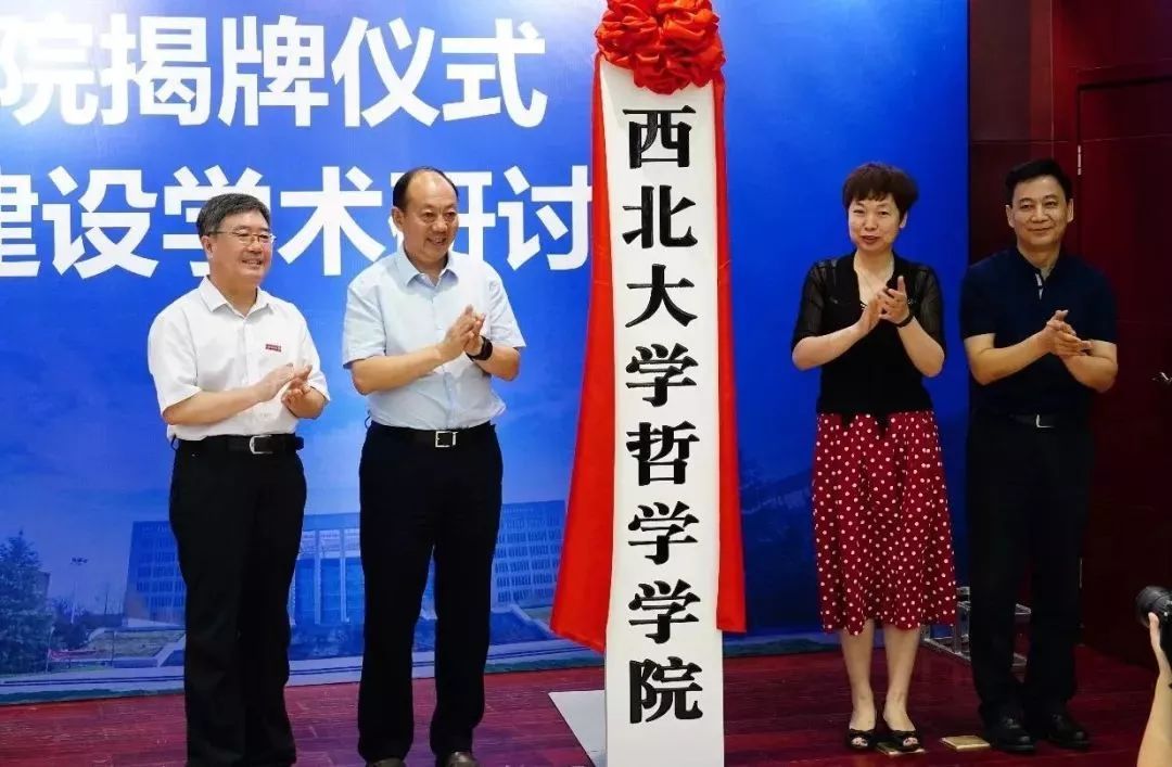 西北大学毕业证发放时间