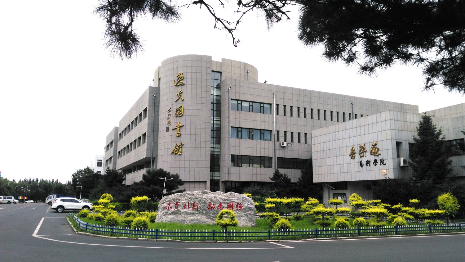 吉林大学2025录取分数线是多少