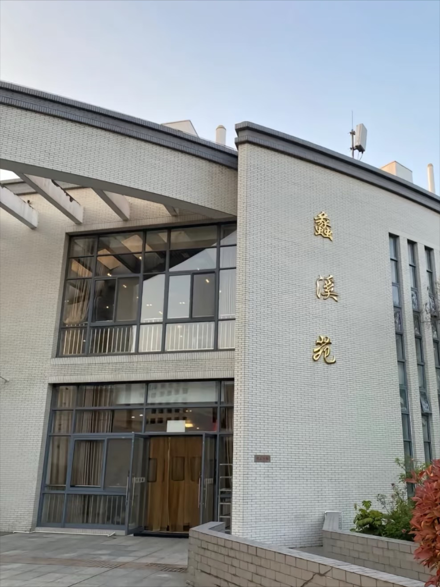 江南大学研究生院