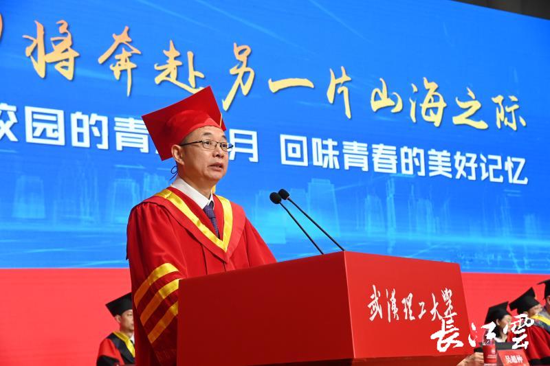 武汉理工大学毕业证查询
