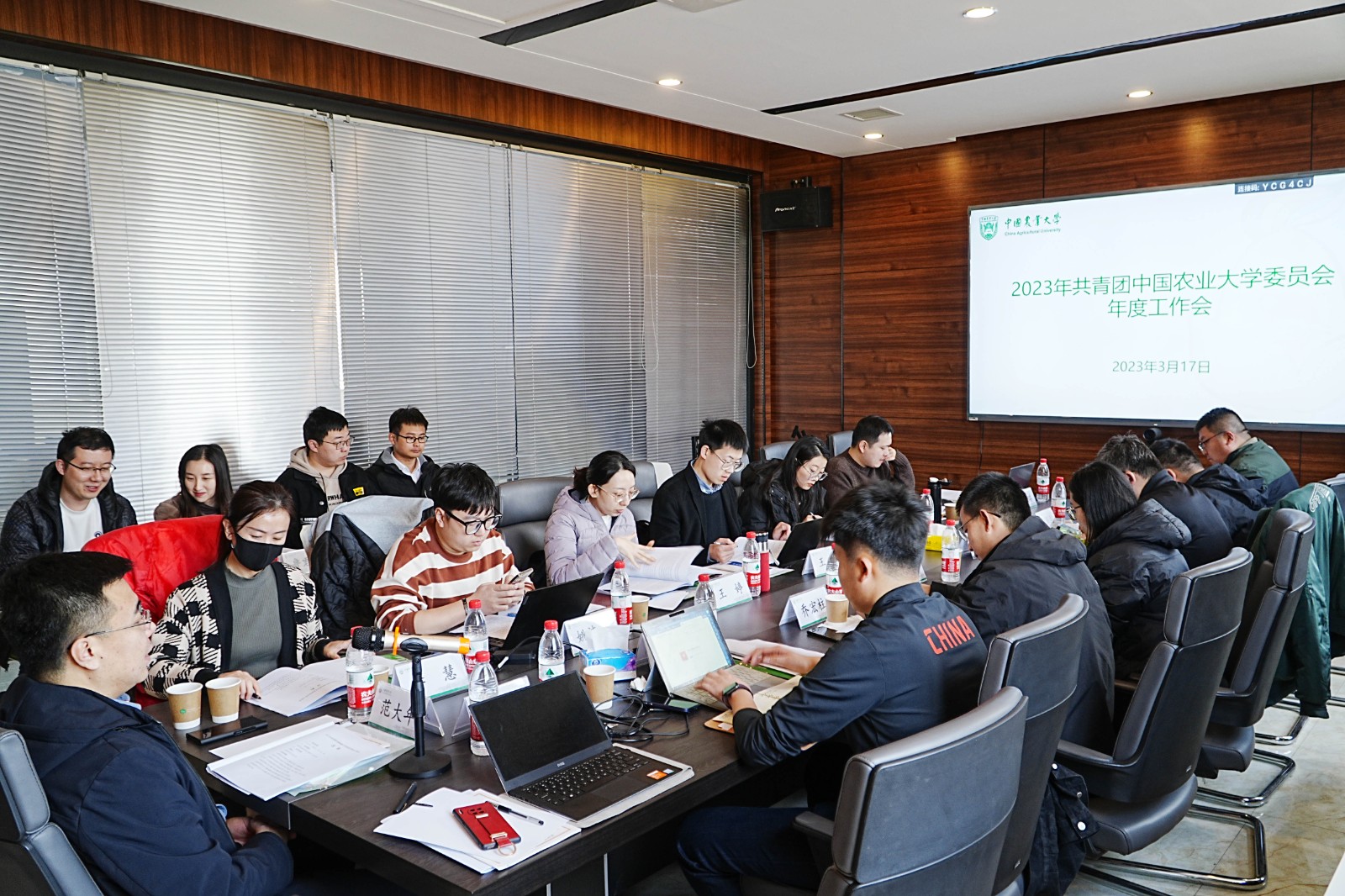 中国农业大学烟台研究院