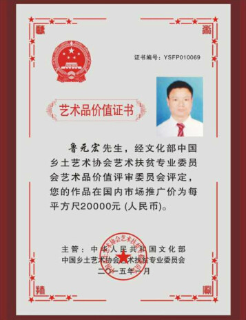 北京师范大学专升本