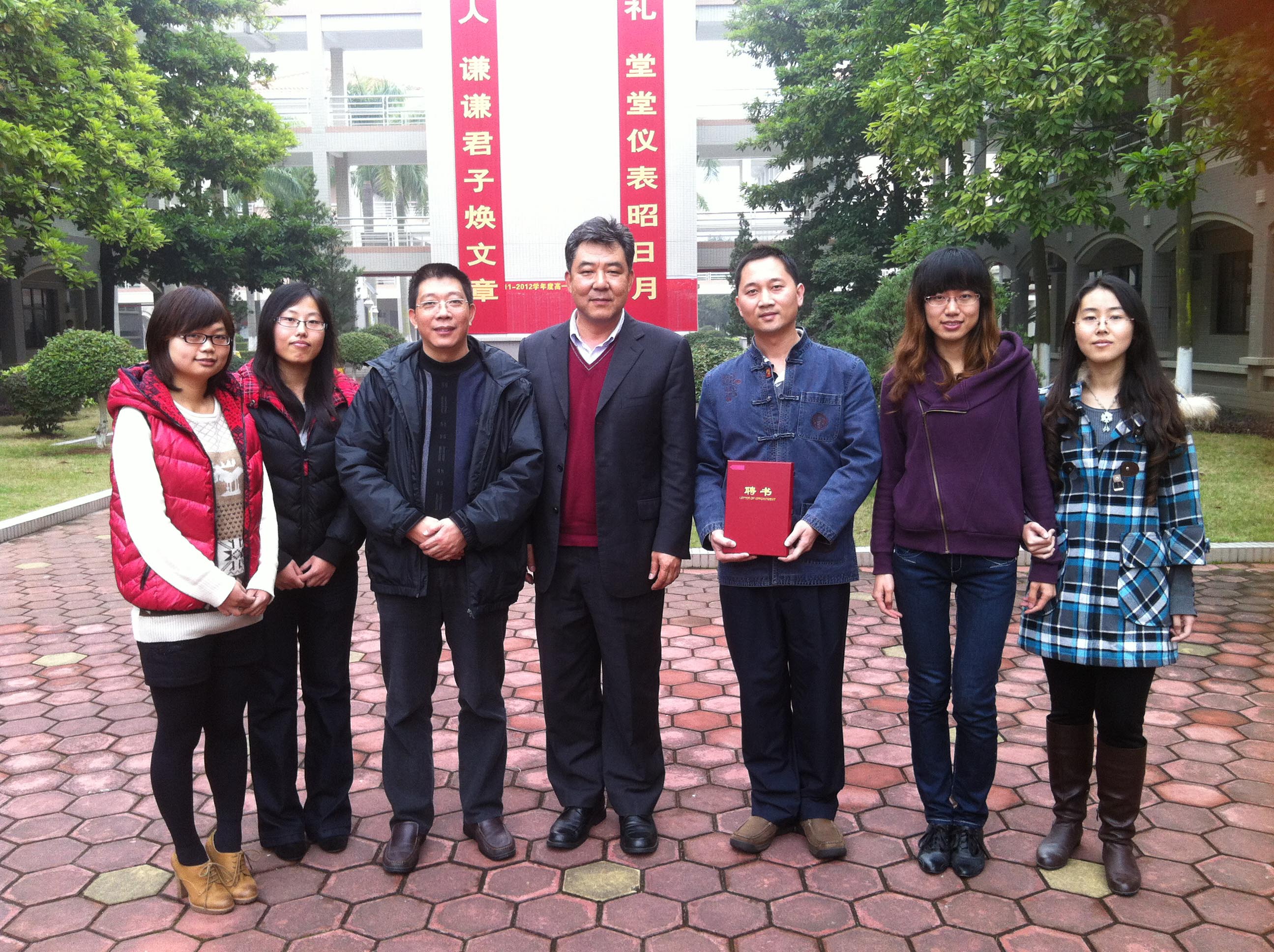 北京师范大学专升本